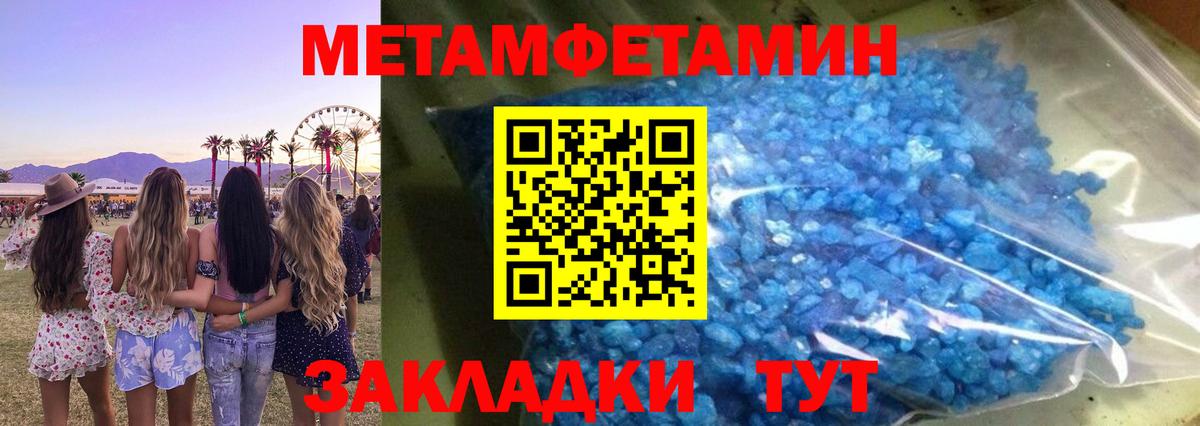 АМФЕТАМИН  Amphetamine Premium  Вход с VPN  Семёнов  Амфетамин 