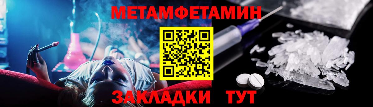 Amphetamine Premium Семёнов