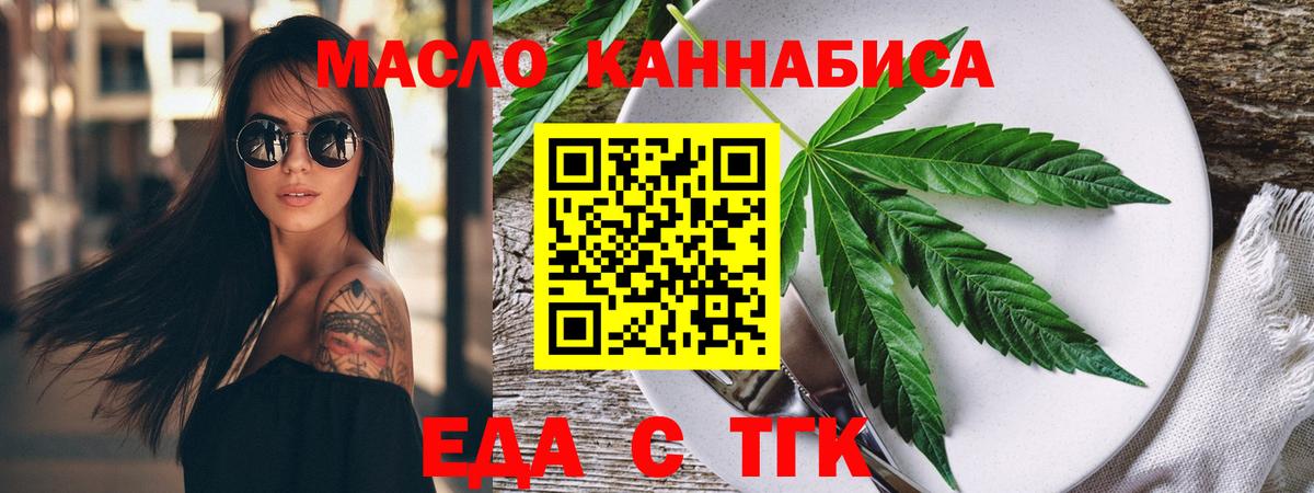 Семёнов  Canna-Cookies марихуана  Вход с VPN 