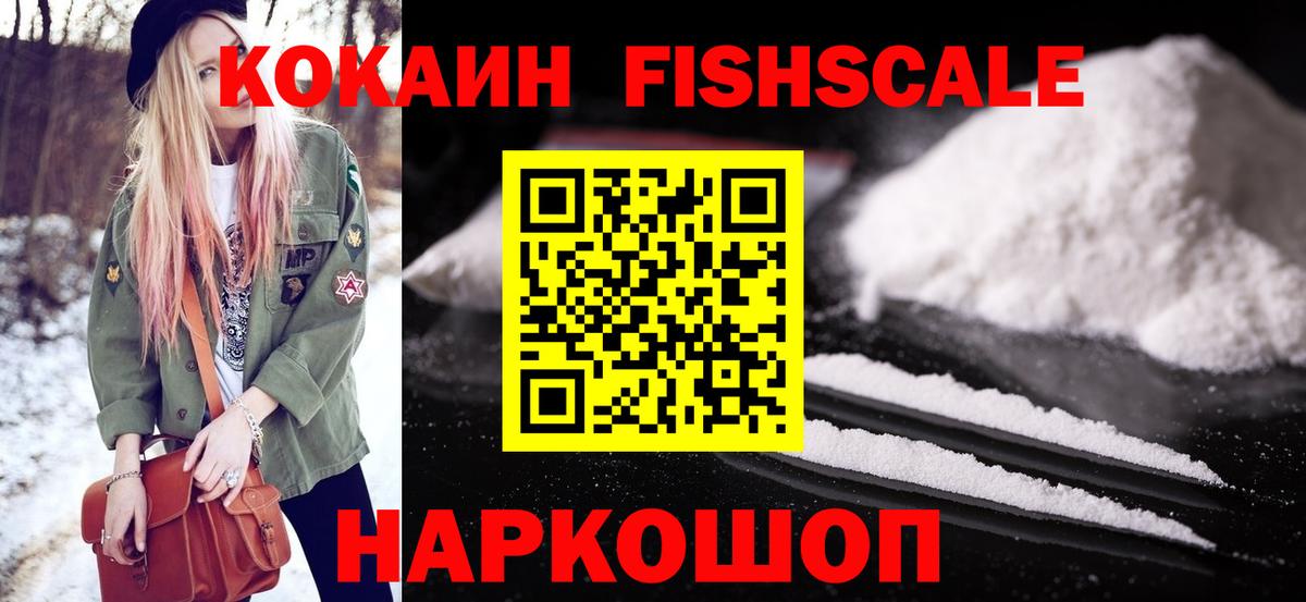 COCAIN Перу Семёнов
