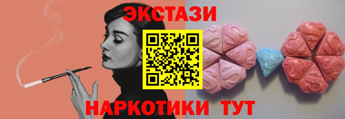 ссылка на мегу онион  Экстази 280 MDMA  Экстази  Семёнов  Вход с VPN  ЭКСТАЗИ 99% 