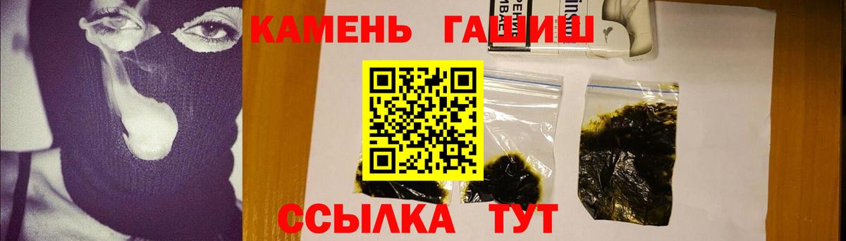 Гашиш гашик  Вход с VPN  Семёнов  Гашиш AMNESIA HAZE 