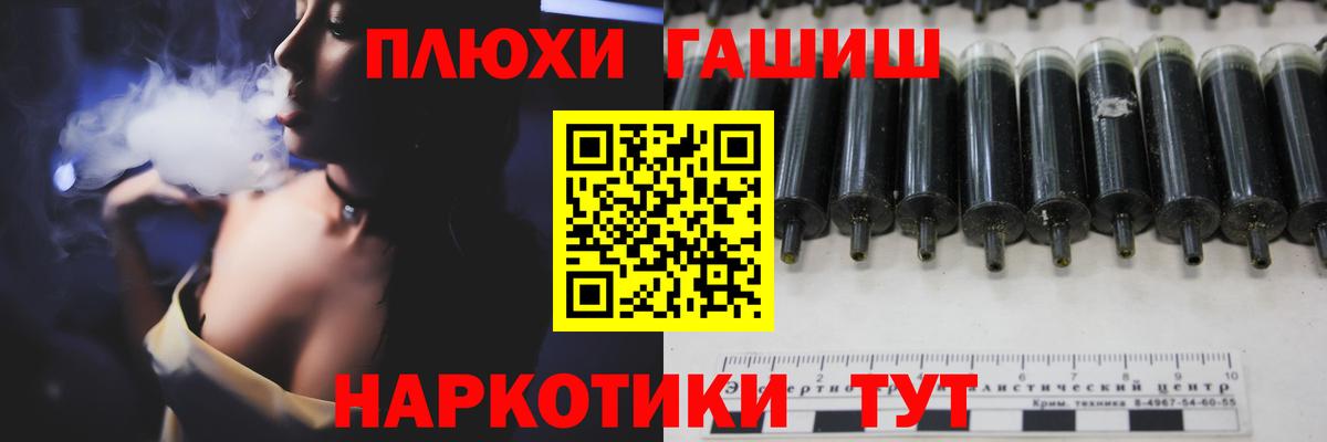 ГАШ Изолятор Семёнов