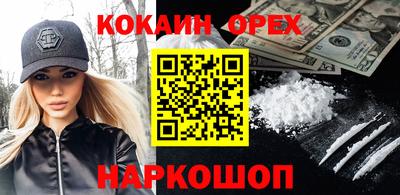 ешки Будённовск