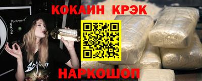 ешки Будённовск