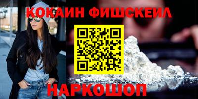 ешки Будённовск