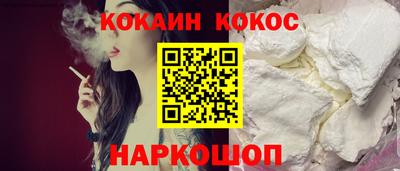 ешки Будённовск