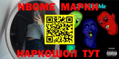 ешки Будённовск