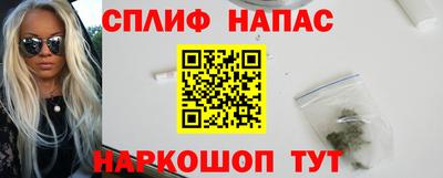 мдма Бузулук
