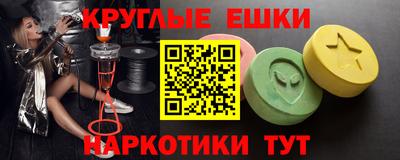 мдма Бузулук