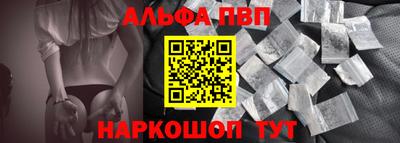 ешки Будённовск
