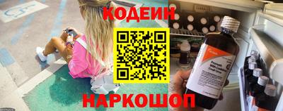ешки Будённовск