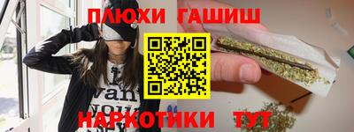 ешки Будённовск