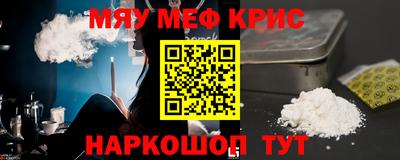 мдма Бузулук