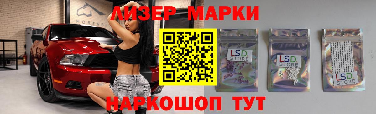 Лсд 25 экстази кислота  Вход с VPN  Семёнов 