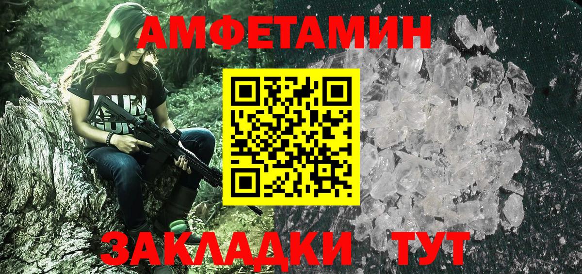Первитин винт Семёнов