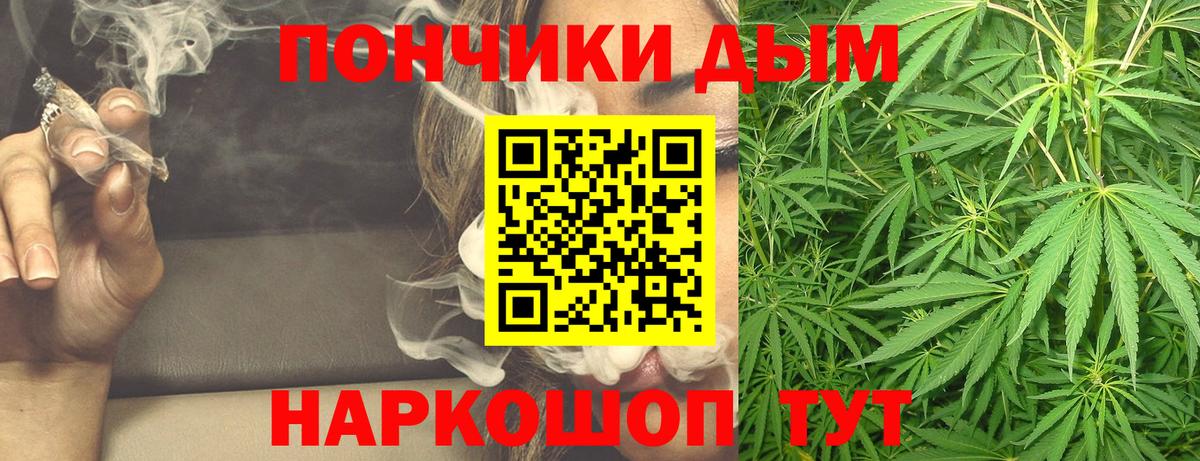 Каннабис план Семёнов